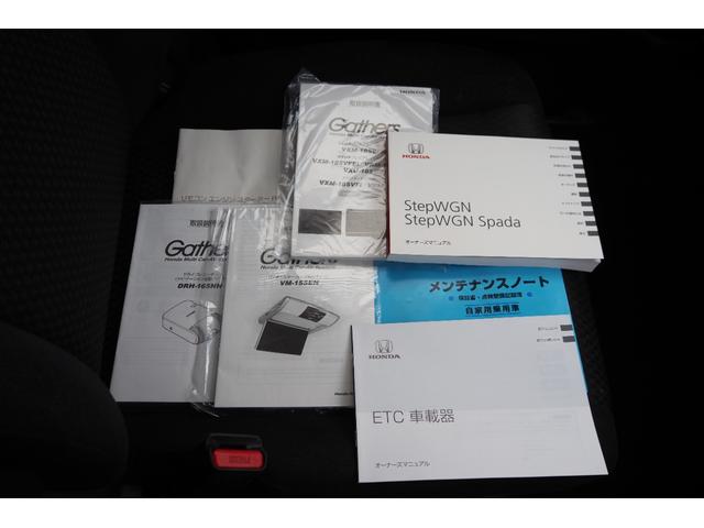 ステップワゴンスパーダ スパーダホンダセンシング　純正ナビ／ドラレコ（前）／ホンダセンシング／衝突軽減ブレーキ／クルーズコントロール／ＬＥＤヘッドライト／両側パワースライドドア／ＥＴＣ／ＴＶ／バックカメラ／アルミホイール／パドルシフト／リア席モニター（70枚目）