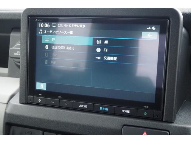 Ｎ－ＶＡＮ ｅ： ｅ：Ｌ４　純正ナビ／ホンダセンシング／衝突軽減ブレーキ／クルーズコントロール／ＴＶ／バックカメラ／サイドカーテンエアバック／ステアリングオーディオリモコン／（38枚目）