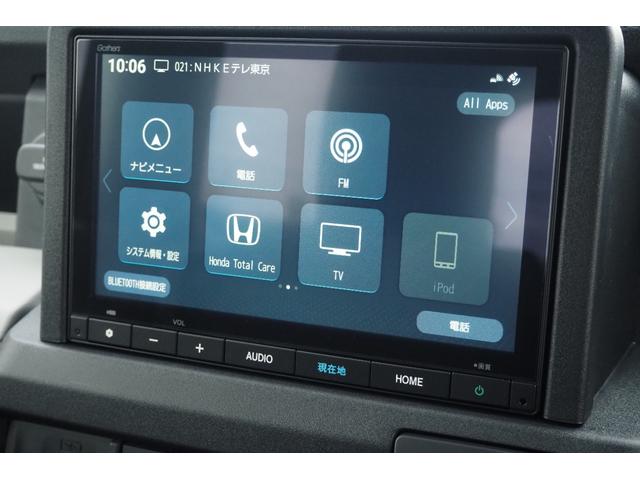 Ｎ－ＶＡＮ ｅ： ｅ：Ｌ４　純正ナビ／ホンダセンシング／衝突軽減ブレーキ／クルーズコントロール／ＴＶ／バックカメラ／サイドカーテンエアバック／ステアリングオーディオリモコン／（39枚目）