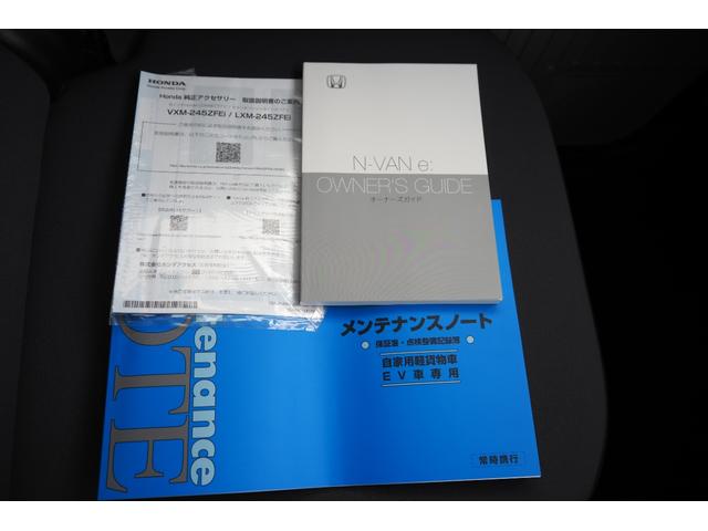 Ｎ－ＶＡＮ ｅ： ｅ：Ｌ４　純正ナビ／ホンダセンシング／衝突軽減ブレーキ／クルーズコントロール／ＴＶ／バックカメラ／サイドカーテンエアバック／ステアリングオーディオリモコン／（61枚目）