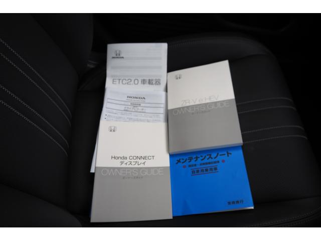 ＺＲ－Ｖ ｅ：ＨＥＶＺ特別仕様車ブラックスタイル　純正ナビ／前後ドラレコ／ホンダセンシング／衝突軽減ブレーキ／クルーズコントロール／ＥＴＣ／ＴＶ／バックカメラ／サイドカーテンエアバック／ＬＥＤフォグライト／パドルシフト／アルミホイール／（62枚目）