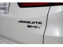 e:HEVアブソルート・EX ホンダセンシング/前後ドラレコ/衝突軽減ブレーキ/クルーズコントロール/LEDヘッドライト/アルミホイール/純正ナビ/両側パワースライドドア/ETC/TV/バックカメラ/サイドカーテンエアバック/(29枚目)