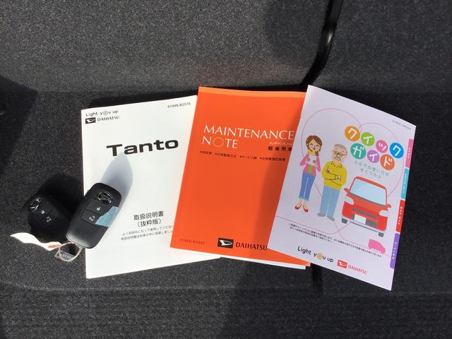 ダイハツ タント ｘ ｌｅｄヘッドライト バックカメラ スマートアシスト セキュリティアラーム オーディオレス オートエアコン 133 8万円 令和4年 22年 栃木県 中古車 価格 Com