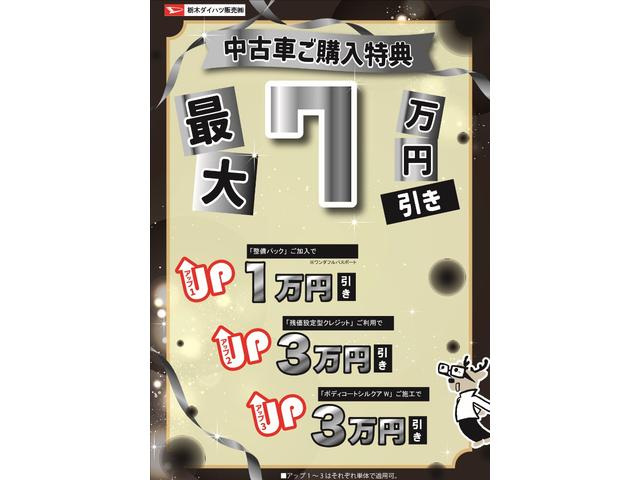 タフト Ｇ　キーフリーシステム　ＬＥＤヘッドライト　ＬＥＤフォグランプ　純正アルミホイール　スマートアシスト　コーナーセンサー　運転席・助手席シートヒーター　全車１年走行距離無制限まごころ保証付き！（2枚目）