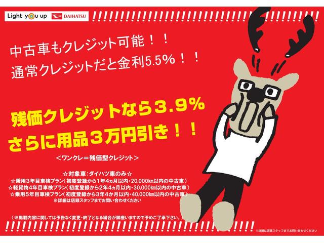 タフト Ｇ　キーフリーシステム　ＬＥＤヘッドライト　ＬＥＤフォグランプ　純正アルミホイール　スマートアシスト　コーナーセンサー　運転席・助手席シートヒーター　全車１年走行距離無制限まごころ保証付き！（3枚目）