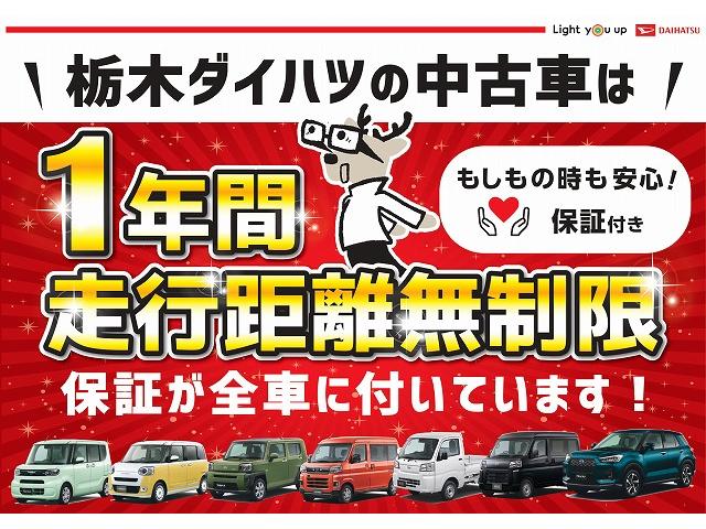 タフト Ｇ　キーフリーシステム　ＬＥＤヘッドライト　ＬＥＤフォグランプ　純正アルミホイール　スマートアシスト　コーナーセンサー　運転席・助手席シートヒーター　全車１年走行距離無制限まごころ保証付き！（4枚目）