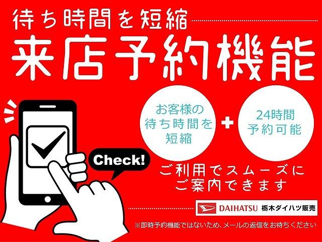 タフト Ｇ　キーフリーシステム　ＬＥＤヘッドライト　ＬＥＤフォグランプ　純正アルミホイール　スマートアシスト　コーナーセンサー　運転席・助手席シートヒーター　全車１年走行距離無制限まごころ保証付き！（5枚目）