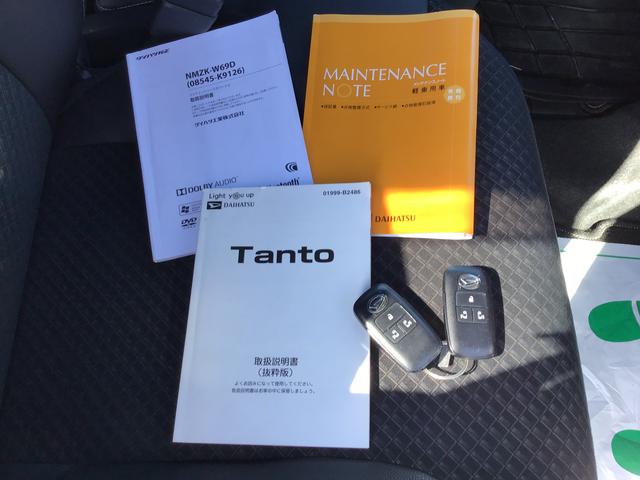 タント カスタムRS 両側パワスライドドア レーンキープ ISTOP コーナーセンサー オートミラー ETC付き メモリーナビゲーション ナビTV オートLED ターボエンジン ドライブレコーダー LEDライト(40枚目)