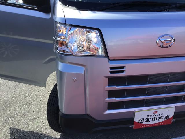 ハイゼットカーゴ ＤＸ　前後ソナー　安全ボディ　セキュリティアラーム　メモリーナビ　ナビＴＶ　キーレスキー　エコアイドル　ハイビームアシスト　ＥＳＣ　オートライト　レーンアシスト　両席エアバッグ　ＡＢＳ（31枚目）