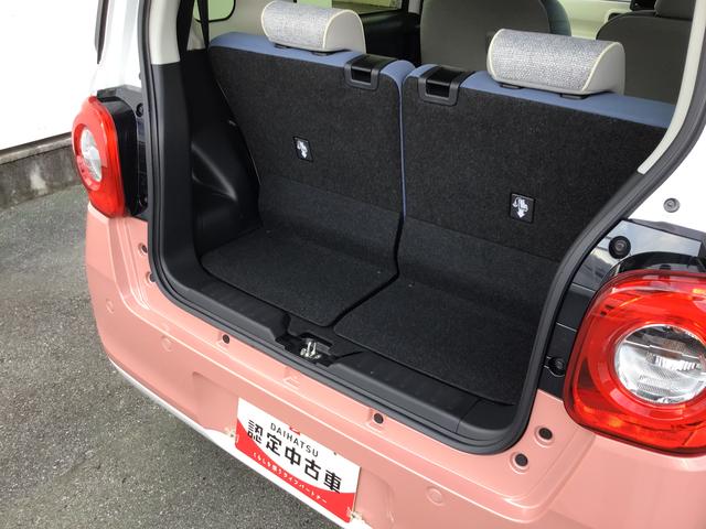 ムーヴキャンバス ストライプスＧ　前後障害物センサー　アイドルストップ　セキュリティアラーム　スマートキープッシュスタート　Ｓヒーター　キーフリーキー　　ＬＥＤライト　車線逸脱警報　ベンチシート　オートハイビーム（14枚目）