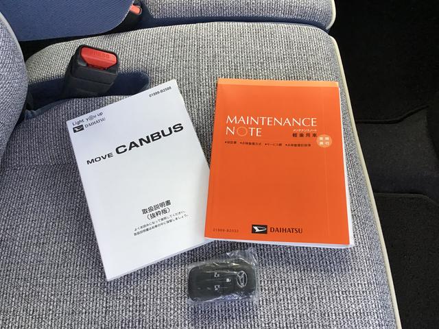 ムーヴキャンバス ストライプスＧ　前後障害物センサー　アイドルストップ　セキュリティアラーム　スマートキープッシュスタート　Ｓヒーター　キーフリーキー　　ＬＥＤライト　車線逸脱警報　ベンチシート　オートハイビーム（40枚目）