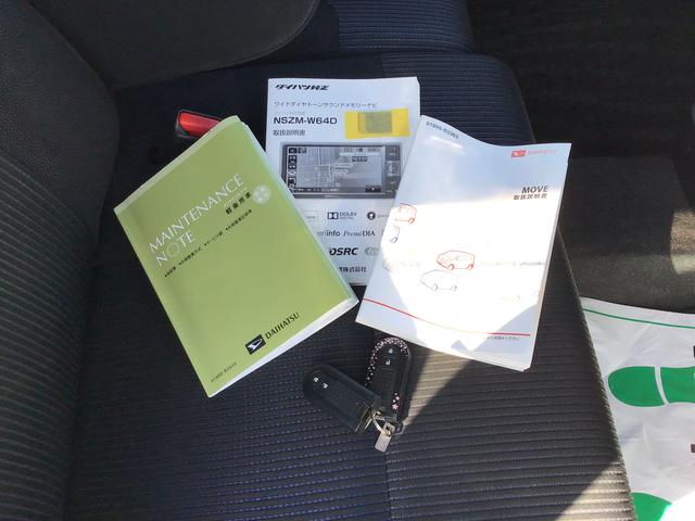 ムーヴ カスタム　Ｘ　ＳＡＩＩ　ナビゲーションシステム　バックカメラ　オートライト　スマートアシスト２　アルミホイール（37枚目）