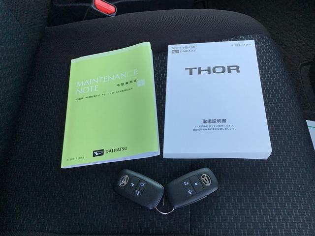 トール G 衝突回避支援ブレーキ オートLED 電格ミラー 禁煙車 横滑り防止装置 車線逸脱警報 両側自動ドア セキュリティーアラーム キーフリーシステム オートライト エアバッグ ABS 1オナ 衝突安全ボディ(37枚目)