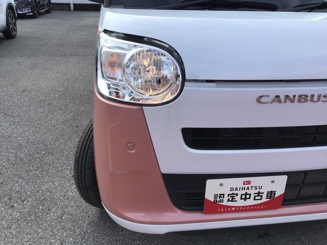 ムーヴキャンバス ストライプスＸ　電動ミラー　衝突被害軽減ブレーキ　両側オートスライドドア　コーナーセンサー　衝突安全ボディ　オートハイビーム　オートライト　ベンチシート　盗難防止システム　キーフリーシステム　レーンアシスト（28枚目）