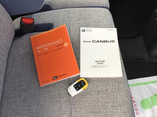 ムーヴキャンバス ストライプスＸ　電動ミラー　衝突被害軽減ブレーキ　両側オートスライドドア　コーナーセンサー　衝突安全ボディ　オートハイビーム　オートライト　ベンチシート　盗難防止システム　キーフリーシステム　レーンアシスト（32枚目）