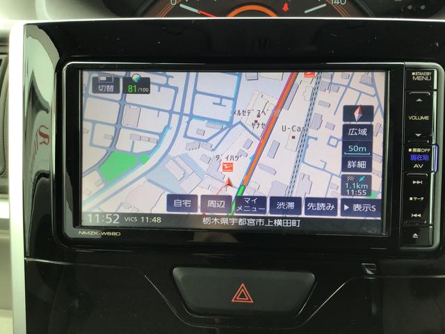 タント XリミテッドSAIII ナビゲーションシステム ドライブレコーダー スマートアシスト3 パノラマモニター ETC車載器 両側電動スライドドア 衝突被害軽減システム(26枚目)