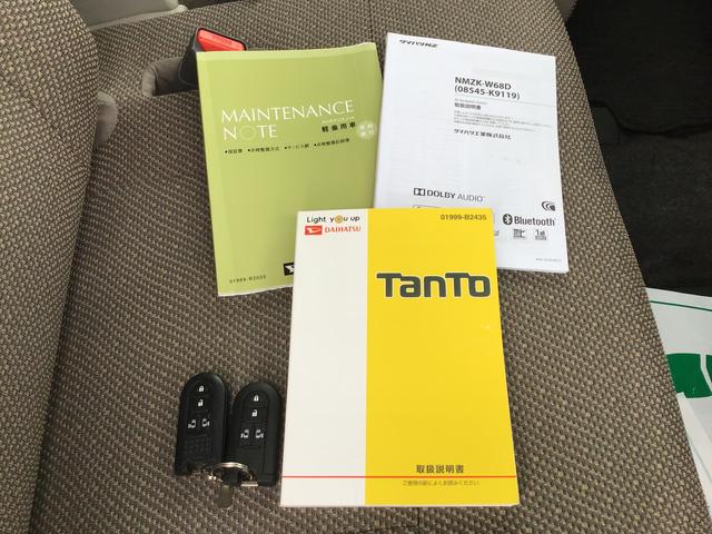 タント XリミテッドSAIII ナビゲーションシステム ドライブレコーダー スマートアシスト3 パノラマモニター ETC車載器 両側電動スライドドア 衝突被害軽減システム(40枚目)