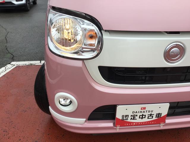 ムーヴキャンバス Ｘホワイトアクセントリミテッド　ＳＡＩＩＩ　キーレスエントリー　パノラマモニター対応　電動格納ミラー　ブレーキサポート　ベンチシート　セキュリティアラーム　レーンキープアシスト　横滑り防止　オートライト　スマートキー　ＡＢＳ（27枚目）