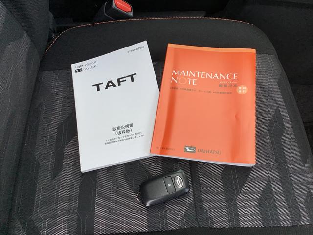 タフト Ｇ　被害軽減ブレーキ　コーナーセンサ　Ｉストップ　リアカメラ　メモリナビ　スマートキー＆プッシュスタート　車線逸脱防止　ナビＴＶ　ＥＴＣ　盗難防止システム　電動格納ドアミラー（36枚目）