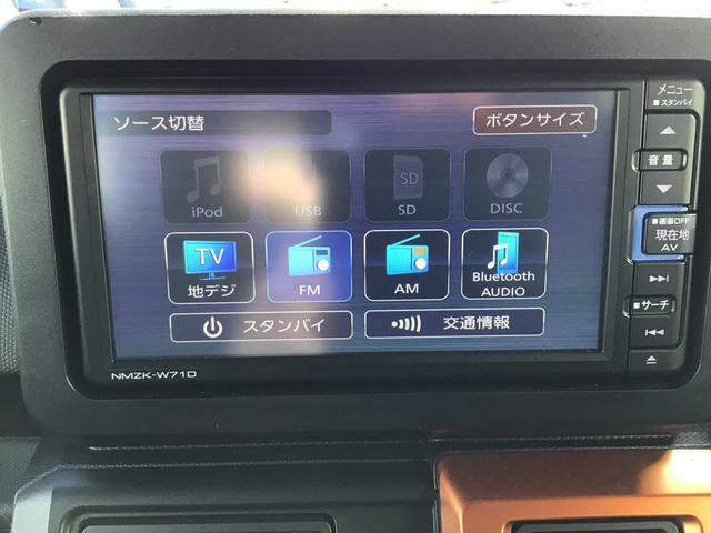 タフト Ｇ　被害軽減ブレーキ　コーナーセンサ　シートＨ　Ｉストップ　リアカメラ　メモリナビ　スマートキー＆プッシュスタート　車線逸脱防止　ナビＴＶ　ＥＴＣ　盗難防止システム（25枚目）