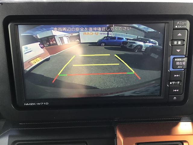 タフト Ｇ　被害軽減ブレーキ　コーナーセンサ　シートＨ　Ｉストップ　リアカメラ　メモリナビ　スマートキー＆プッシュスタート　車線逸脱防止　ナビＴＶ　ＥＴＣ　盗難防止システム（26枚目）