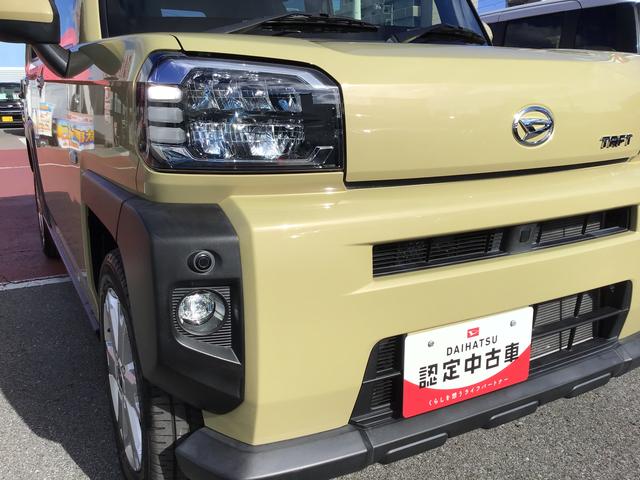 タフト Ｇ　被害軽減ブレーキ　コーナーセンサ　シートＨ　Ｉストップ　リアカメラ　メモリナビ　スマートキー＆プッシュスタート　車線逸脱防止　ナビＴＶ　ＥＴＣ　盗難防止システム（34枚目）