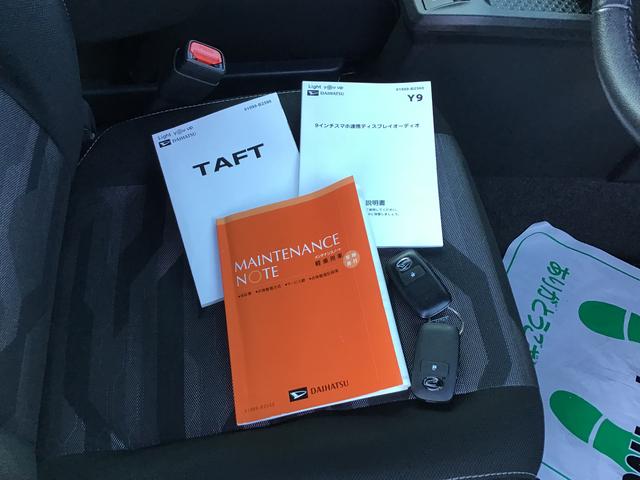 タフト Ｇターボ　クロムベンチャー　ディスプレイオーディオ　シートＨ　パノラマガラスルーフ　盗難防止　衝突軽減ブレーキサポート　電動格納ドアミラー　ターボエンジン　衝突安全ボディ　アルミ　ドラレコ　キーフリー　スマートキー（39枚目）
