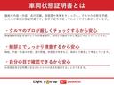Ｇ　キーフリーシステム　ＬＥＤヘッドライト　ＬＥＤフォグランプ　純正アルミホイール　スマートアシスト　コーナーセンサー　運転席・助手席シートヒーター　全車１年走行距離無制限まごころ保証付き！（55枚目）