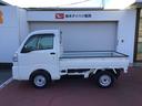 ハイゼットトラック スタンダード 農用スペシャル 切り替え4WD 盗難防止装置 エコアイドル ブレーキサポート AC 車線逸脱警報装置 エアバック 禁煙車 スーパーデフロック パワーステアリング オートライト オートハイビーム ESC(7枚目)