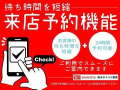 ☆ＷＥＢから購入相談の事前予約が可能です☆各検索サイトの来店予約のボタンからお進みください☆（※整備予約不可） 5