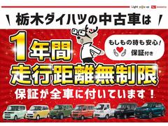 ☆正規ディーラーならではの１年間・距離無制限保証☆詳細に関しては直接店舗にてご相談下さい☆ 4
