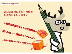 ☆定期的に開催している購入レビューキャンペーンを是非ご確認下さい☆開催時期や詳細は各検索サイトでご確認下さい☆ 6