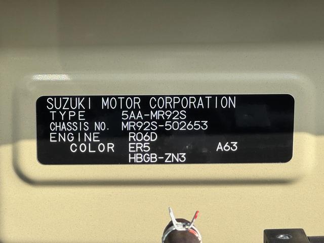 ハスラー ＨＹＢＲＩＤ　Ｇ　３型　全方位モニター付ナビ／コネクト対応　全方位モニター付メモリーナビ・スズキコネクト対応　オートライト　Ｂｌｕｅｔｏｏｔｈ　プッシュスタート　シートヒーター　オートエアコン　スズキセーフティーサポート　禁煙車　衝突被害軽減システム（62枚目）