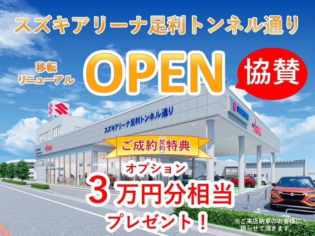 エブリイ ＰＣ　６型　バックアイカメラ付ディスプレイオーディオ　バックアイカメラ付ディスプレイオーディオ　ＬＥＤヘッドランプ　オートライト　スライドドア　シートヒーター　スズキセーフティーサポート　衝突被害軽減システム　アイドリングストップ　横滑り防止機能（2枚目）