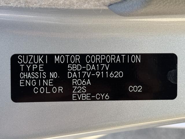 エブリイ ＰＣ　６型　バックアイカメラ付ディスプレイオーディオ　バックアイカメラ付ディスプレイオーディオ　ＬＥＤヘッドランプ　オートライト　スライドドア　シートヒーター　スズキセーフティーサポート　衝突被害軽減システム　アイドリングストップ　横滑り防止機能（62枚目）