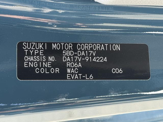 エブリイ ＰＡリミテッド　電子制御式パートタイム４ＷＤ　ＣＶＴ　６型　オートライト　スライドドア　スズキセーフティーサポート　４ＷＤ　衝突被害軽減システム　アイドリングストップ　横滑り防止機能　衝突安全ボディ　盗難防止システム　電波式キーレスエントリー　ＡＭ／ＦＭラジオ（57枚目）