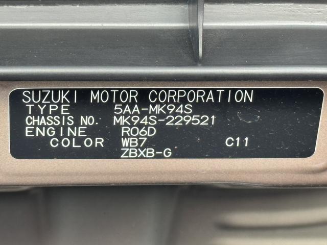 スペーシア ＨＹＢＲＩＤ　Ｘ　ＤＳＢＳＩＩ／ＡＣＣ／電動スライドドア　デュアルセンサーブレーキサポートＩＩ　アダプティブクルーズコントロール　電動スライドドア　電動パーキングブレーキ　オートライト　プッシュスタート　シートヒーター　オートエアコン　衝突被害軽減システム（60枚目）