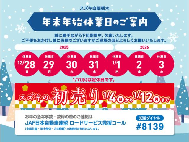 �s�N���N�n�x�Ɠ��̂��ē��t