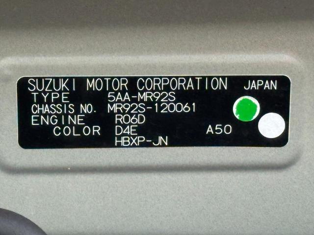 ハスラー HYBRID X 4WD 全方位ナビ/ETC 車検整備渡し 全方位モニター付メモリーナビ オートライト Bluetooth プッシュスタート シートヒーター オートエアコン ETC スズキセーフティーサポート 4WD 衝突被害軽減システム アイドリングストップ(71枚目)