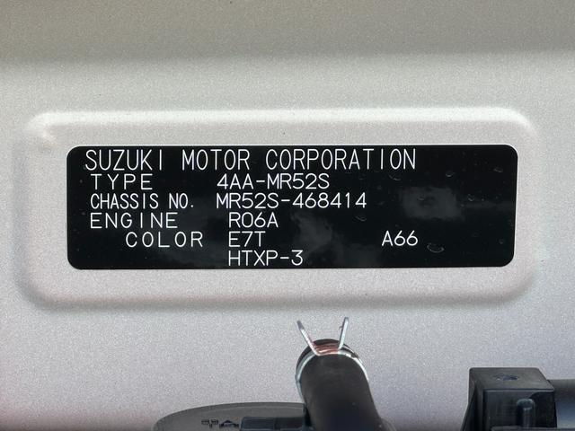 ハスラー ＨＹＢＲＩＤ　Ｘターボ　４ＷＤ　３型　ＤＣＢＳ／ＡＣＣ　デュアルカメラブレーキサポート　アダプティブクルーズコントロール　オートライト　プッシュスタート　シートヒーター　オートエアコン　スズキセーフティーサポート　４ＷＤ　衝突被害軽減システム（55枚目）