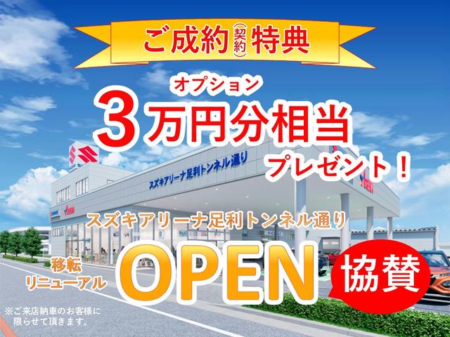 ワゴンＲスティングレー ＨＹＢＲＩＤ　Ｔ（ターボ）　４型　全方位モニタ用カメラＰＫＧ　全方位モニター用カメラパッケージ　オートライト　プッシュスタート　シートヒーター　オートエアコン　スズキセーフティーサポート　衝突被害軽減システム　アイドリングストップ　横滑り防止機能　衝突安全ボディ（2枚目）