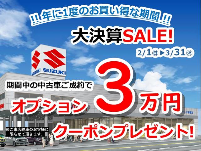 クロスビー HYBRID MZ 4型 DCBS/ACC/シートヒーター デュアルカメラブレーキサポート アダプティブクルーズコントロール シートヒーター オートライト プッシュスタート オートエアコン スズキセーフティーサポート 衝突被害軽減システム アイドリングストップ(2枚目)