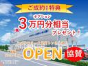 スズキアリーナ足利トンネル通り2025年11月に移転リニューアルオープン協賛クーポン♪中古車ご成約のお客様にオプション3万円分相当プレゼント。