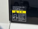 ＪＯＩＮターボ　４ＷＤ　６型　ＤＣＢＳ／ＳＤクローザー　パートタイム４ＷＤ　デュアルカメラブレーキサポート　スライドドアクローザー　ＬＥＤヘッドランプ　オートライト　プッシュスタート　シートヒーター　スズキセーフティーサポート　衝突被害軽減システム（22枚目）