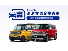 「スズキプレミアム認定中古車」は、「スズキ独自の基準をクリアした内外装仕上げ」、「車両状態が一目でわかる車両状態証明書」、「安心の３年保証」の３つの安心をお客様にお届けする、特別な中古車です。 4