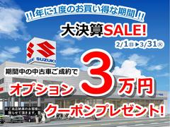 ��ǯ�ˣ��٤Τ��㤤�����֡���軻�ӣ��̣š����������ż֤�����ǥ��ץ�������ߥ����ݥ�ץ쥼��ȡ��㤴��ŹǼ�֤Τ����ͤ˸¤餻�Ƥ��������ޤ����� 2