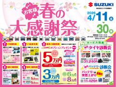 ��ǯ�ˣ��٤Τ��㤤�����֡���軻�ӣ��̣š����������ż֤�����ǥ��ץ�������ߥ����ݥ�ץ쥼��ȡ��㤴��ŹǼ�֤Τ����ͤ˸¤餻�Ƥ��������ޤ����� 2