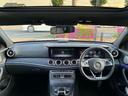 Ｅクラス Ｅ３５０ｅ　アバンギャルド　スポーツ　エクスクルーシブパッケージ　レーダーセーフティ　クリアランスソナー　スマートキー　オートクルーズコントロール　フルセグ　アラウンドビューモニター　アイドリングストップ　パワーシート　ＬＥＤヘッド（7枚目）
