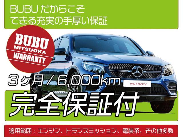 ML350 ブルーテック 4マチック 前後ドラレコ ステップ 正規ディーラー車 純正HDDナビ地デジ アラウンドビュー 前後ドライブレコーダー サイドステップ ディストロニックプラス(ACC) 4WD サイドウィンドウバイザー(2枚目)