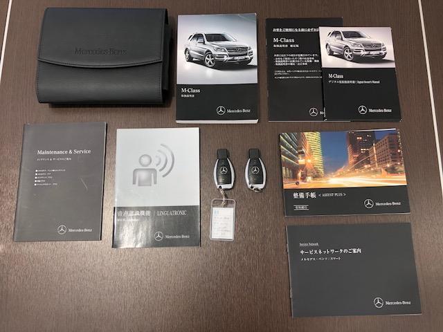 ML350 ブルーテック 4マチック 前後ドラレコ ステップ 正規ディーラー車 純正HDDナビ地デジ アラウンドビュー 前後ドライブレコーダー サイドステップ ディストロニックプラス(ACC) 4WD サイドウィンドウバイザー(24枚目)